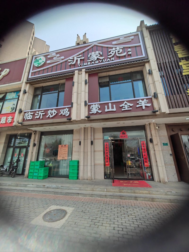 临沂商城食品店选购指南