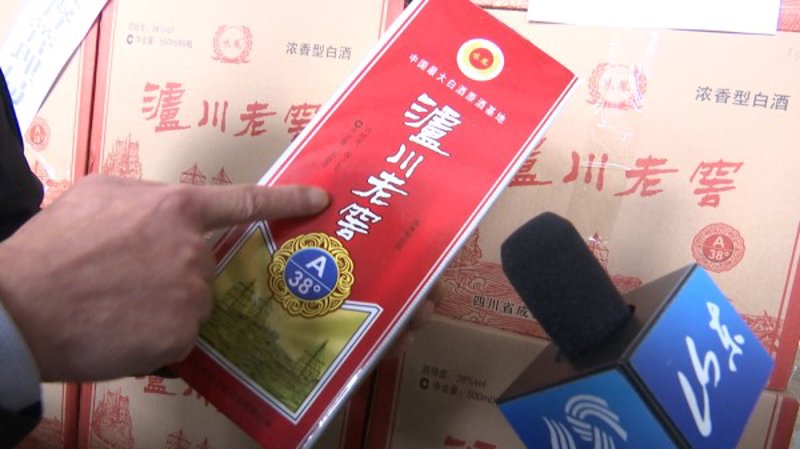 临沂食品店