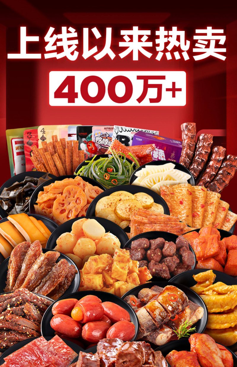 如何挑选优质的预包装食品
