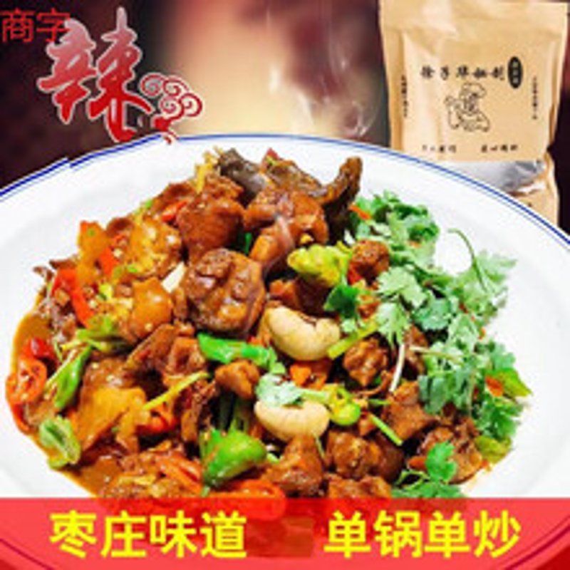 临沂商城零食