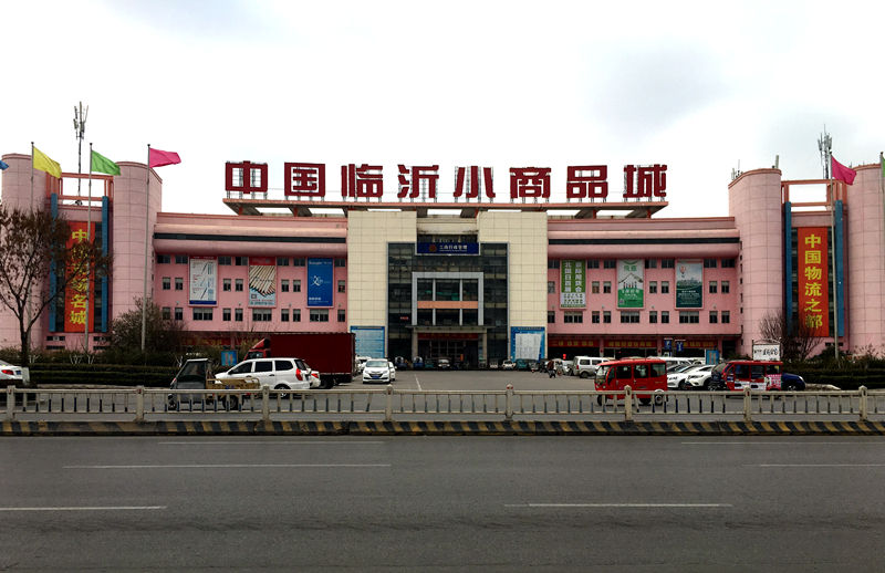 临沂商城食品店：舌尖上的盛宴