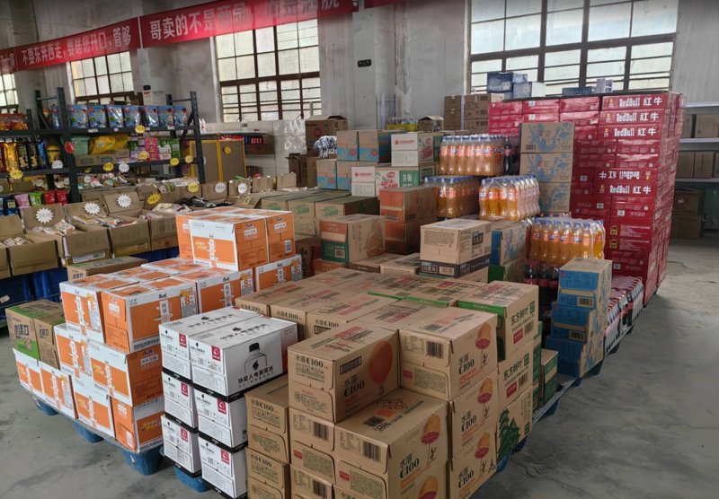 探究临沂食品批发市场的动态与趋势